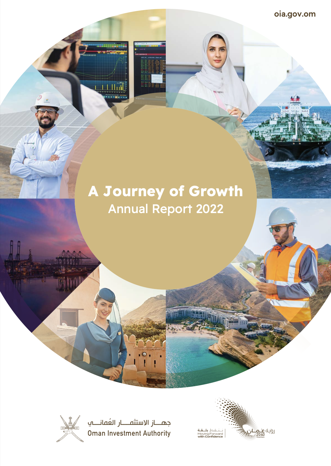 Annual Report